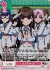 Weiss Schwarz OS12/R12-060S Rin Hanamaru s Thing SR Weiss Schwarz Rose