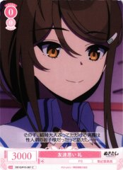 Weiss Schwarz OS12/R12-061 Rei Caring for Friends C Weiss Schwarz Rose