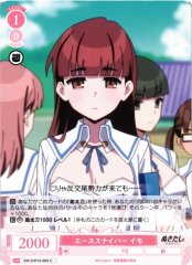 Weiss Schwarz OS12/R12-063 Imo Ace Sniper C Weiss Schwarz Rose