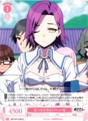 Weiss Schwarz OS12/R12-064 Hamo Ace Driver C Weiss Schwarz Rose
