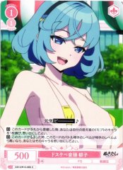 Weiss Schwarz OS12/R12-065 Ikuko Lewd Ondo Dance C Weiss Schwarz Rose