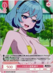 Weiss Schwarz OS12/R12-065S Ikuko Lewd Ondo Dance SR Weiss Schwarz Rose