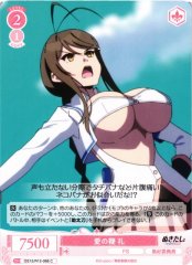 Weiss Schwarz OS12/R12-068 Ikuko Top Battle Maniac of FS C Weiss Schwarz Rose