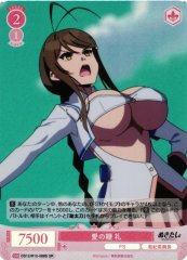 Weiss Schwarz OS12/R12-068S Ikuko Top Battle Maniac of FS SR Weiss Schwarz Rose