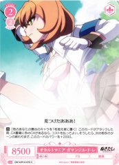 Weiss Schwarz OS12/R12-070 Gamangil de Rais Occult Maniac C Weiss Schwarz Rose