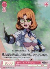 Weiss Schwarz OS12/R12-070S Gamangil de Rais Occult Maniac SR Weiss Schwarz Rose