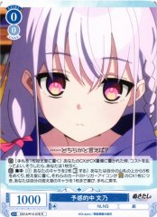 Weiss Schwarz OS12/R12-078 Fumino Premonition Come True R Weiss Schwarz Rose