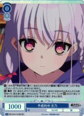 Weiss Schwarz OS12/R12-078S Fumino Premonition Come True SR Weiss Schwarz Rose