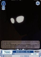 Weiss Schwarz OS12/R12-081S Junnosuke As Pillow Talk Goes SR Weiss Schwarz Rose