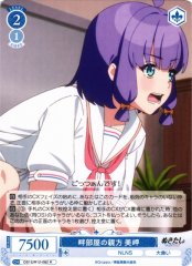Weiss Schwarz OS12/R12-082 Misaki Stablemaster of Hotori Stable R Weiss Schwarz Rose