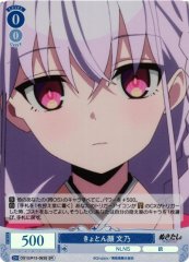 Weiss Schwarz OS12/R12-083S Fumino Blank Look SR Weiss Schwarz Rose
