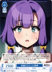 Weiss Schwarz OS12/R12-085 Misaki Storage Technique C Weiss Schwarz Rose