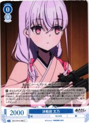 Weiss Schwarz OS12/R12-086 Fumino Before the Decisive Battle C Weiss Schwarz Rose