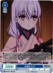Weiss Schwarz OS12/R12-086S Fumino Before the Decisive Battle SR Weiss Schwarz Rose