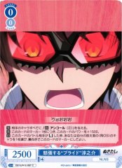 Weiss Schwarz OS12/R12-087 Junnosuke Swelling Pride C Weiss Schwarz Rose