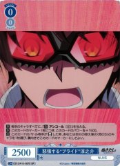 Weiss Schwarz OS12/R12-087S Junnosuke Swelling Pride SR Weiss Schwarz Rose