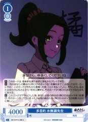 Weiss Schwarz OS12/R12-089 Minase sensei Multipurpose C Weiss Schwarz Rose