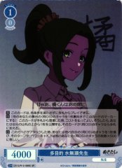 Weiss Schwarz OS12/R12-089S Minase sensei Multipurpose SR Weiss Schwarz Rose