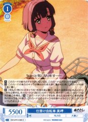 Weiss Schwarz OS12/R12-090 Misaki Trick Bicycle C Weiss Schwarz Rose