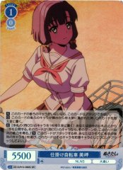 Weiss Schwarz OS12/R12-090S Misaki Trick Bicycle SR Weiss Schwarz Rose