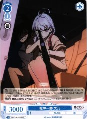 Weiss Schwarz OS12/R12-093 Fumino All or Nothing C Weiss Schwarz Rose