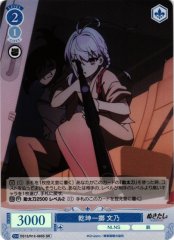Weiss Schwarz OS12/R12-093S Fumino All or Nothing SR Weiss Schwarz Rose
