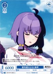 Weiss Schwarz OS12/R12-094 Misaki Girl of the Mirage C Weiss Schwarz Rose