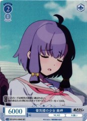 Weiss Schwarz OS12/R12-094S Misaki Girl of the Mirage SR Weiss Schwarz Rose