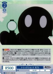 Weiss Schwarz OS12/R12-095S Fumino Trick Shot SR Weiss Schwarz Rose