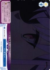 Weiss Schwarz OS12/R12-099 Man Down C Weiss Schwarz Rose
