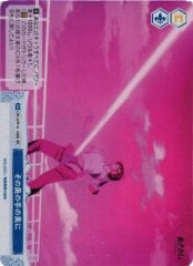 Weiss Schwarz OS12/R12-100S Beyond the Trump SR Weiss Schwarz Rose