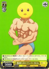 Weiss Schwarz OSK/S107-016C Pieyon Masked Exercising YouTuber U Oshi no Ko [C]