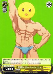 Weiss Schwarz OSK/S107-016E Pieyon Masked Exercising YouTuber U Oshi no Ko