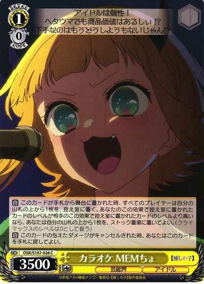 Weiss Schwarz OSK/S107-026 Mem cho Karaoke C Oshi no Ko