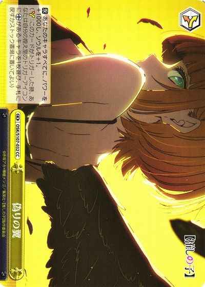 Weiss Schwarz OSK/S107-032 Fake Wings CC Oshi no Ko
