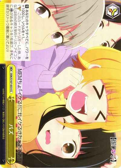 Weiss Schwarz OSK/S107-033 Gone Viral CC Oshi no Ko
