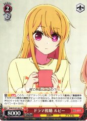 Weiss Schwarz OSK/S107-052 Ruby Watching Drama U Oshi no Ko
