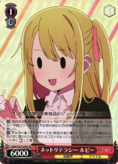 Weiss Schwarz OSK/S107-059S Ruby Net Literacy SR Oshi no Ko