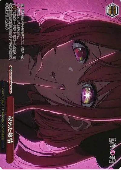 Weiss Schwarz OSK/S107-062OFR Hidden Passion OFR Oshi no Ko
