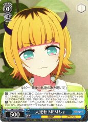 Weiss Schwarz OSK/S107-069 Mem cho The Big Reversal R Oshi no Ko