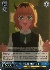 Weiss Schwarz OSK/S107-094S Mem cho Today s VIP SR Oshi no Ko