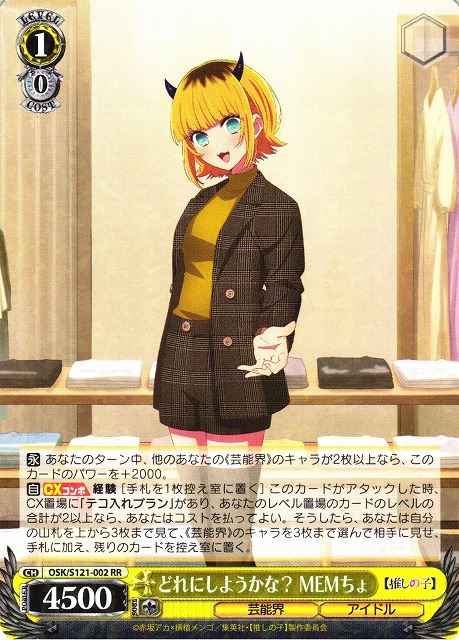 Weiss Schwarz OSK/S121-002 Mem cho Which Will It Be RR Oshi no Ko