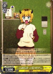 Weiss Schwarz OSK/S121-005 Mem cho Road to Popular Streamer R Oshi no Ko