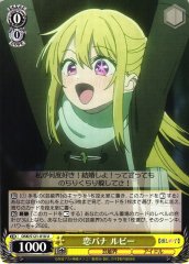 Weiss Schwarz OSK/S121-010 Ruby Love Talks U Oshi no Ko