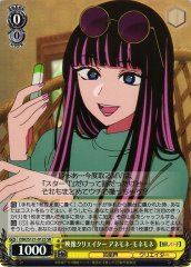 Weiss Schwarz OSK/S121-012S Anemone Monemone Video Creator SR Oshi no Ko