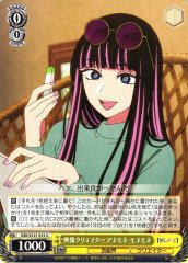 Weiss Schwarz OSK/S121-012 Anemone Monemone Video Creator U Oshi no Ko