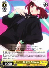 Weiss Schwarz OSK/S121-014 Kana Arima Choosing Clothes for Date U Oshi no Ko