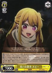 Weiss Schwarz OSK/S121-015 Ruby Night Walk U Oshi no Ko