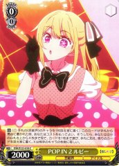 Weiss Schwarz OSK/S121-019 Ruby POP IN 2 C Oshi no Ko