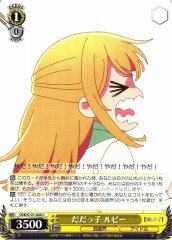 Weiss Schwarz OSK/S121-020 Ruby Being a Brat C Oshi no Ko